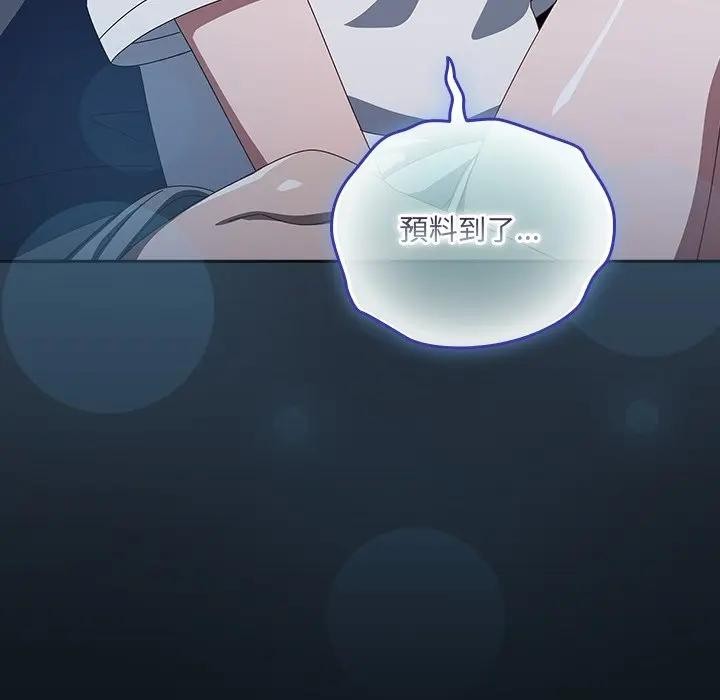 與眾不同的兄妹第31話