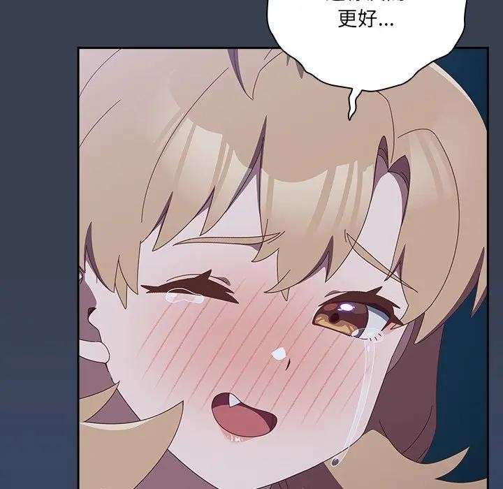 與眾不同的兄妹第31話