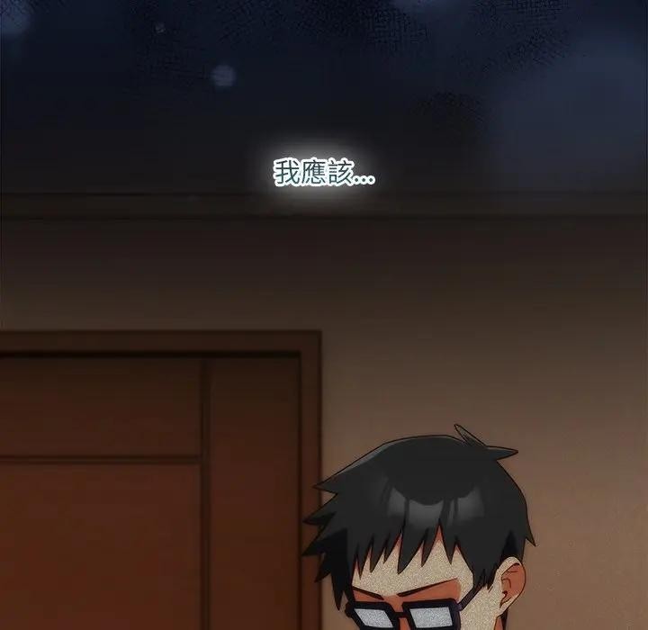 與眾不同的兄妹第31話