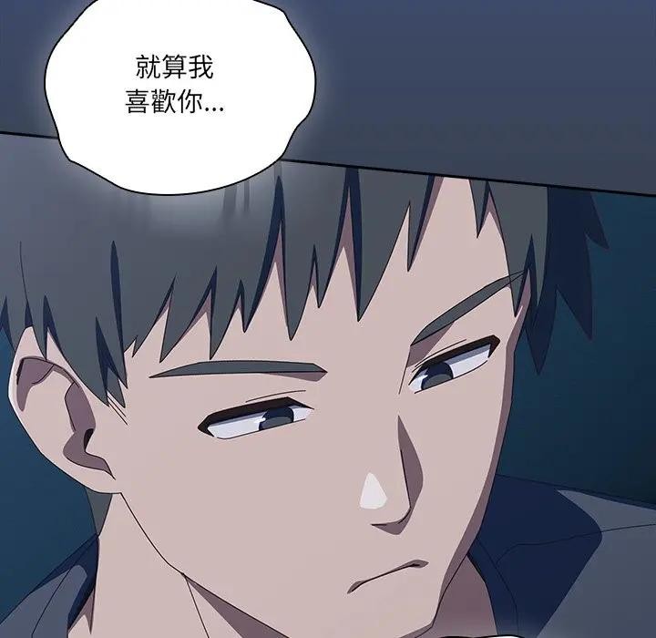 與眾不同的兄妹第31話