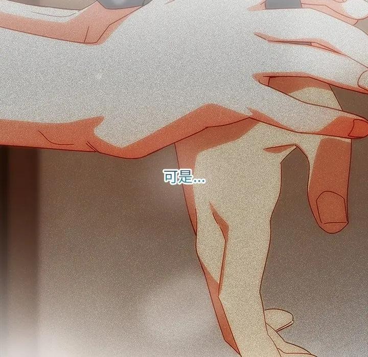 與眾不同的兄妹第31話