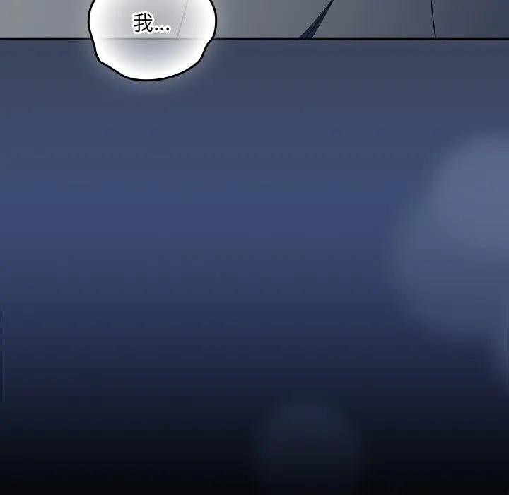 與眾不同的兄妹第31話