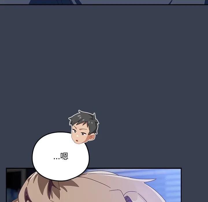 與眾不同的兄妹第31話