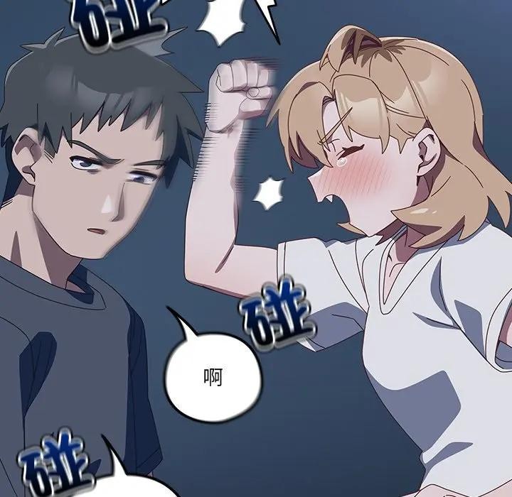 與眾不同的兄妹第31話