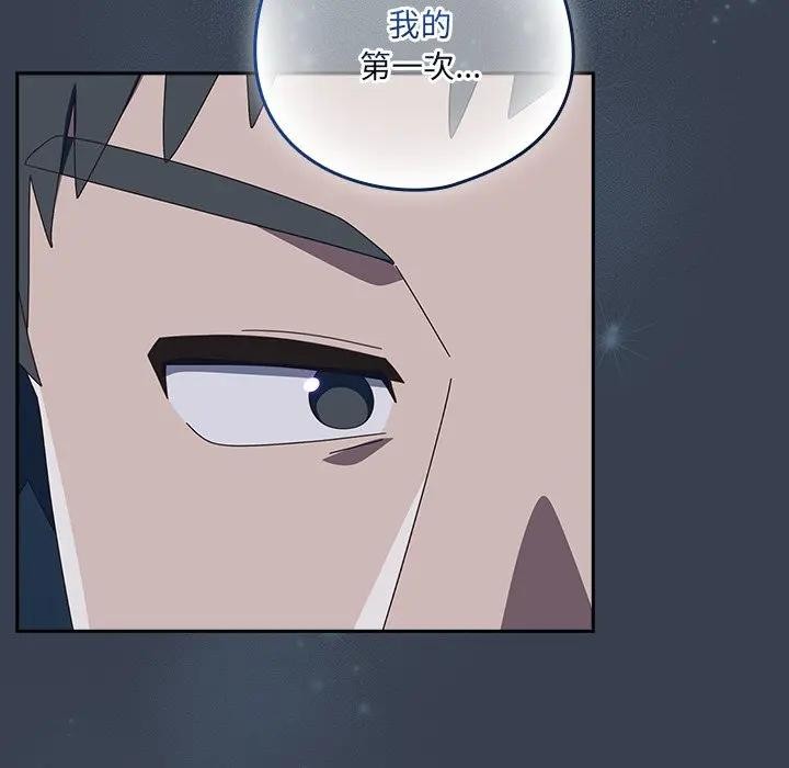 與眾不同的兄妹第31話