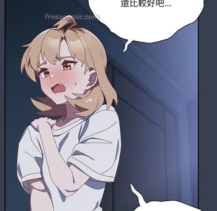 與眾不同的兄妹第31話