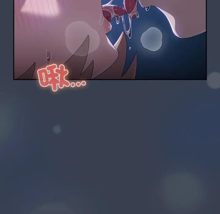 與眾不同的兄妹第32話