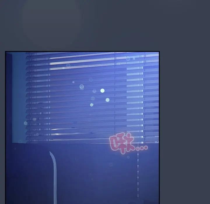 與眾不同的兄妹第32話