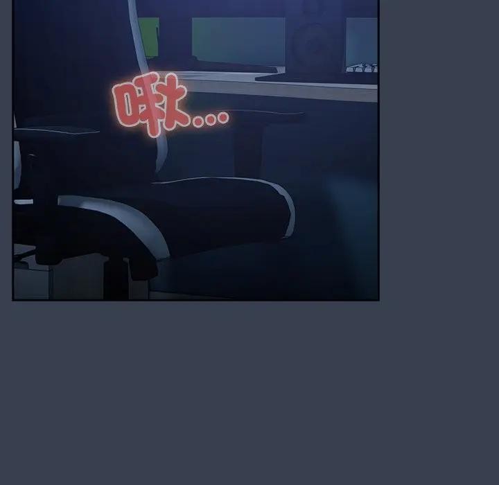 與眾不同的兄妹第32話