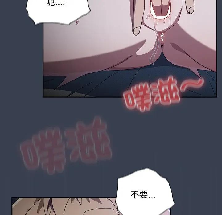 與眾不同的兄妹第32話