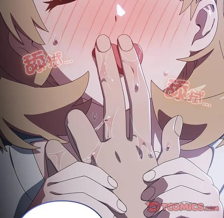 與眾不同的兄妹第32話