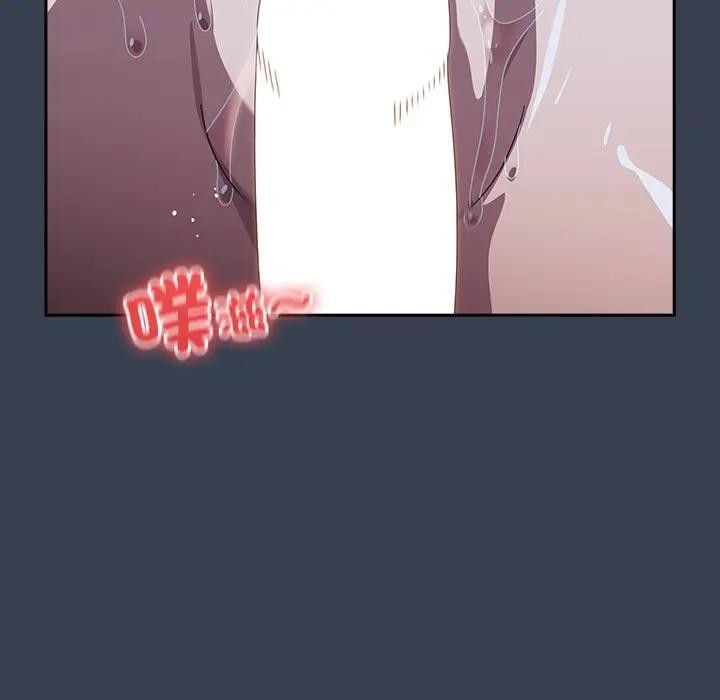 與眾不同的兄妹第32話