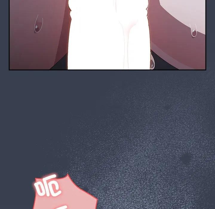 與眾不同的兄妹第32話