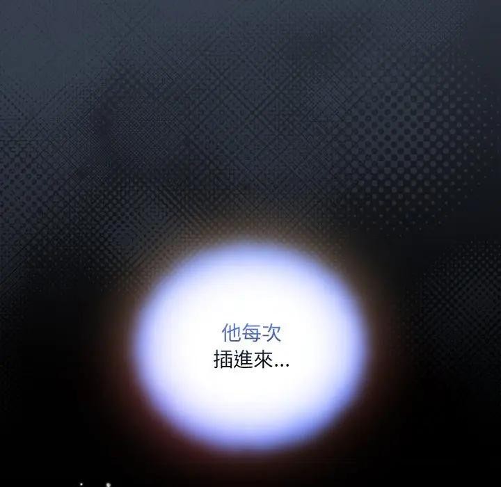 與眾不同的兄妹第32話