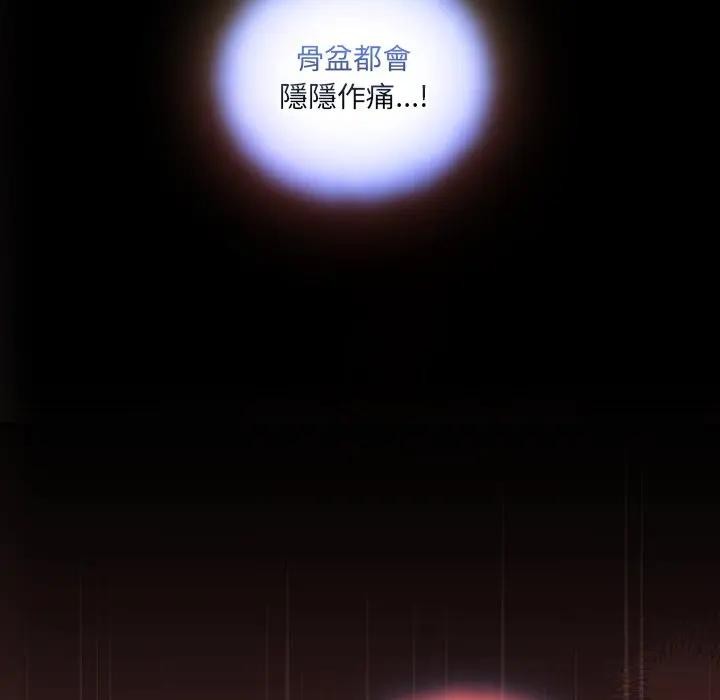 與眾不同的兄妹第32話