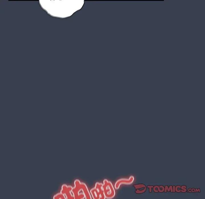 與眾不同的兄妹第32話