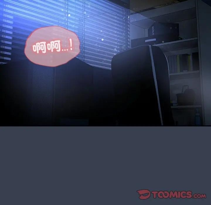 與眾不同的兄妹第33話