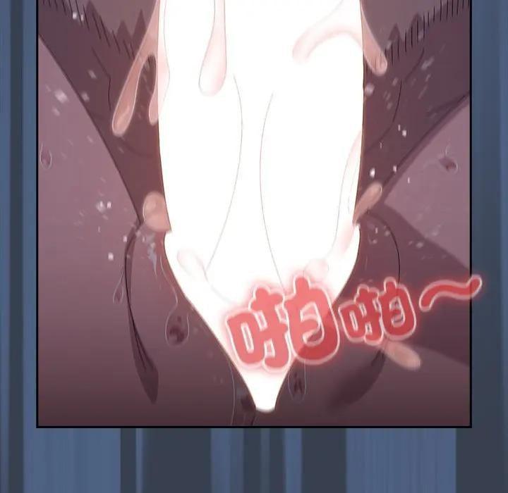 與眾不同的兄妹第33話