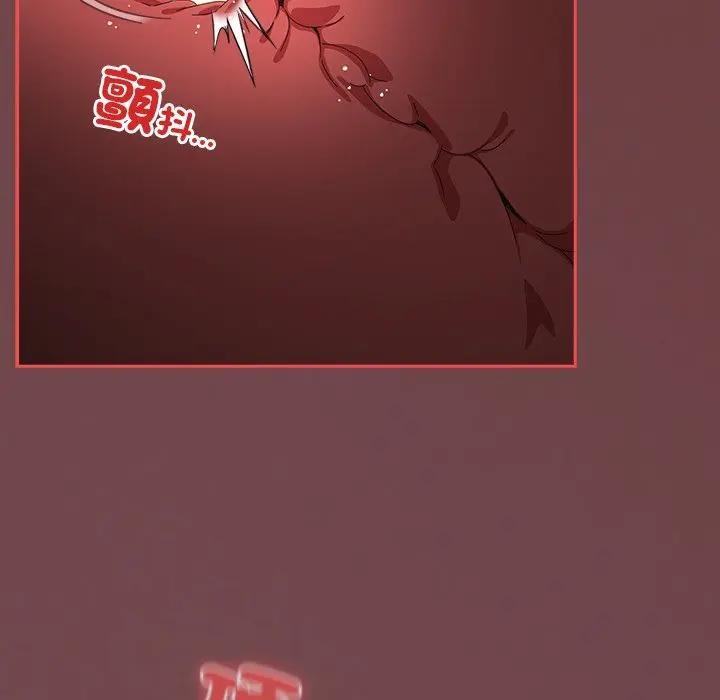 與眾不同的兄妹第33話