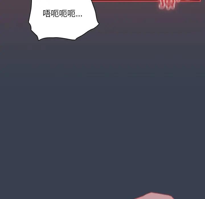 與眾不同的兄妹第33話