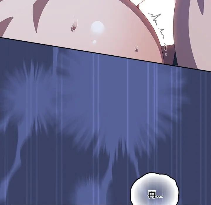 與眾不同的兄妹第33話