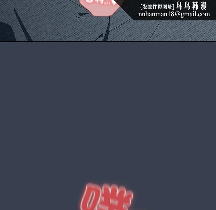 與眾不同的兄妹第33話