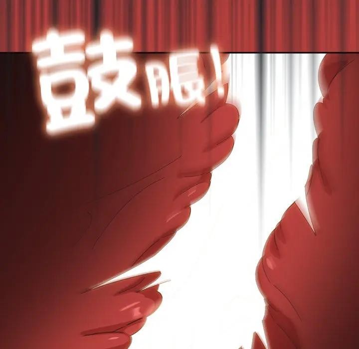 與眾不同的兄妹第33話