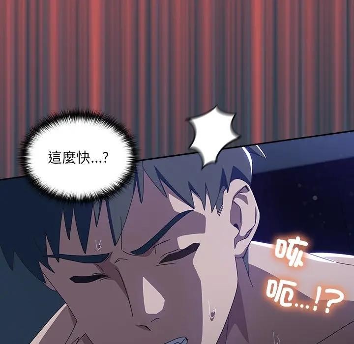 與眾不同的兄妹第33話