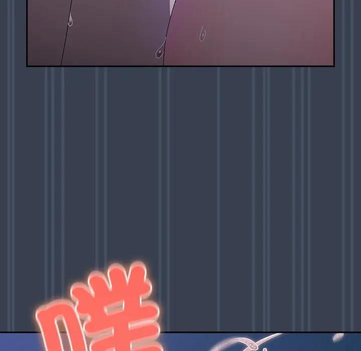 與眾不同的兄妹第33話