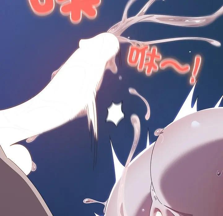 與眾不同的兄妹第33話