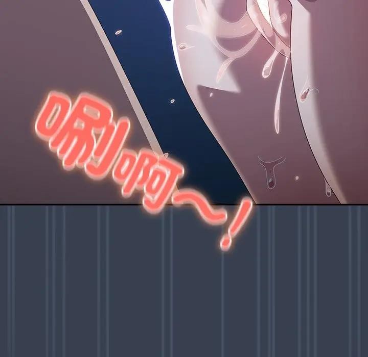 與眾不同的兄妹第33話