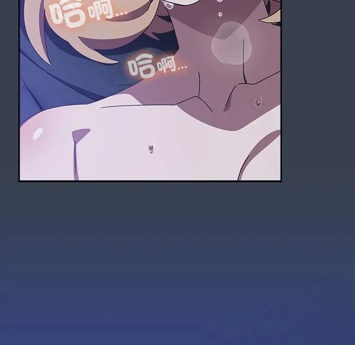 與眾不同的兄妹第33話