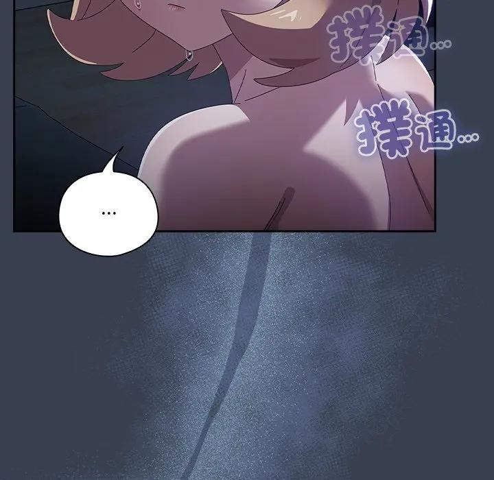 與眾不同的兄妹第33話