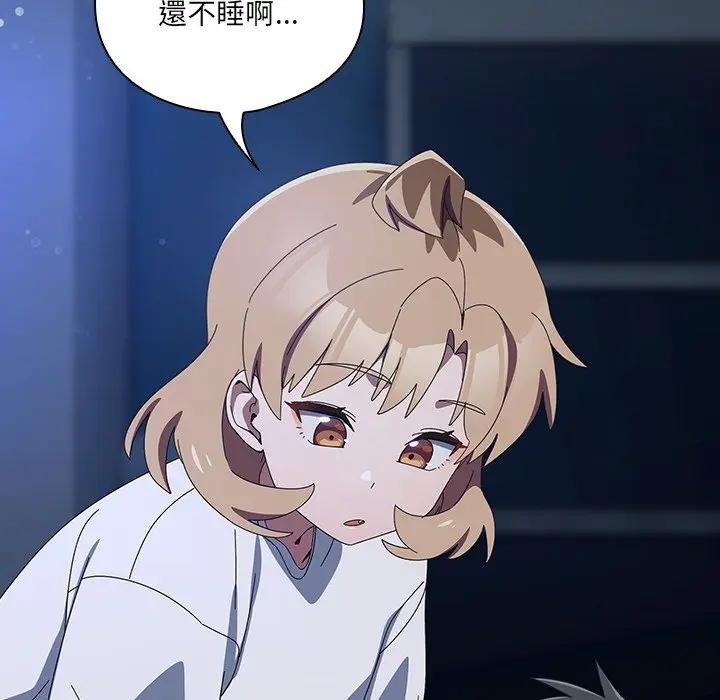 與眾不同的兄妹第34話