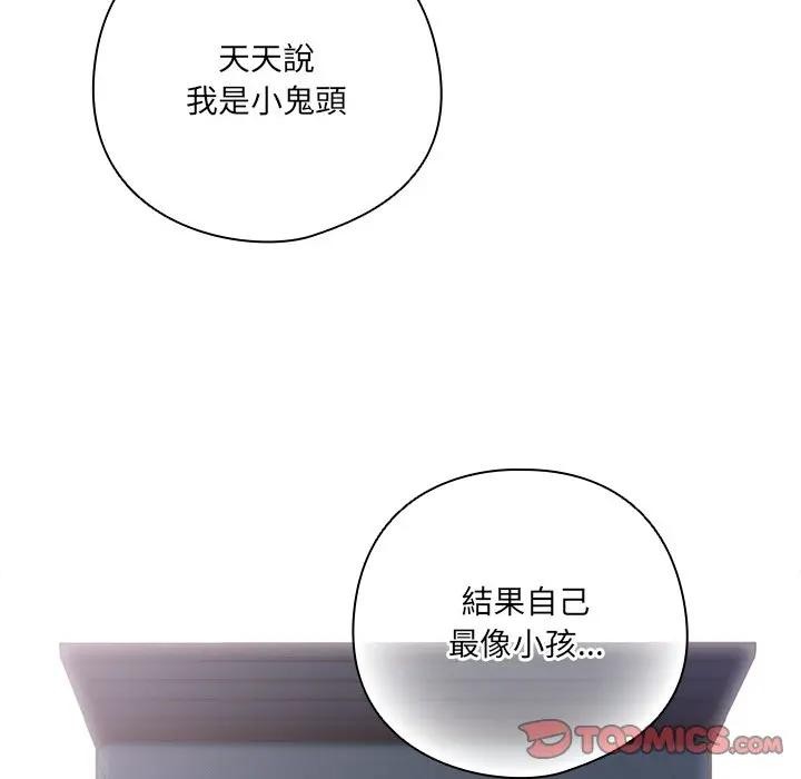 與眾不同的兄妹第34話