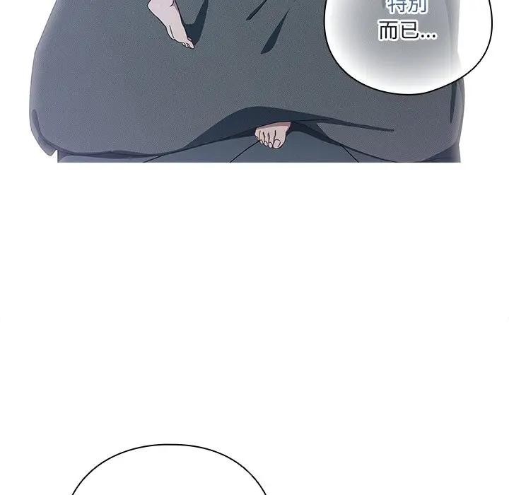 與眾不同的兄妹第34話