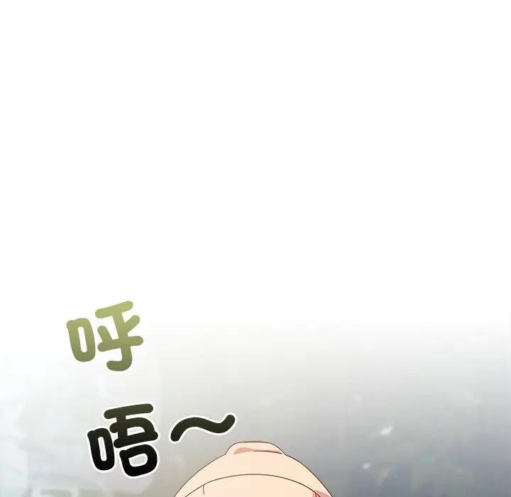 與眾不同的兄妹第34話