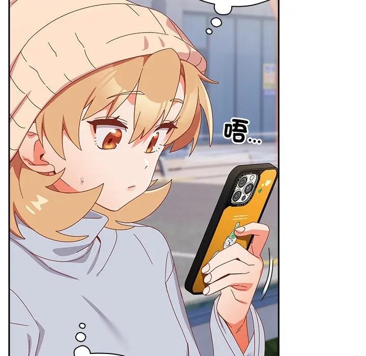 與眾不同的兄妹第34話