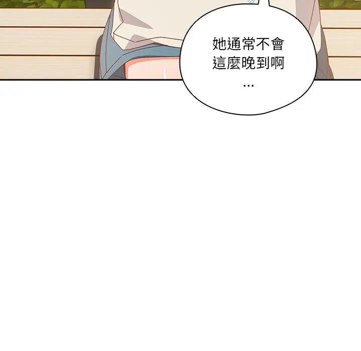 與眾不同的兄妹第34話