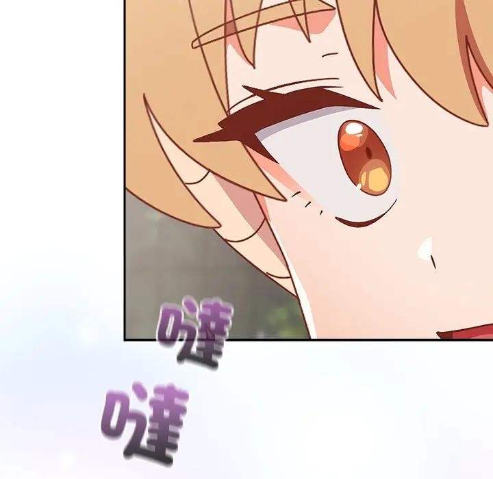 與眾不同的兄妹第34話