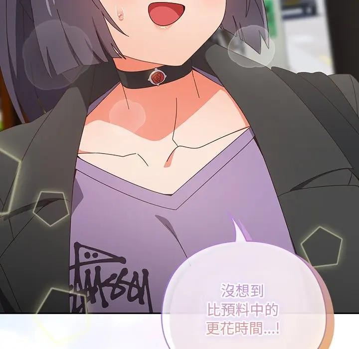 與眾不同的兄妹第34話