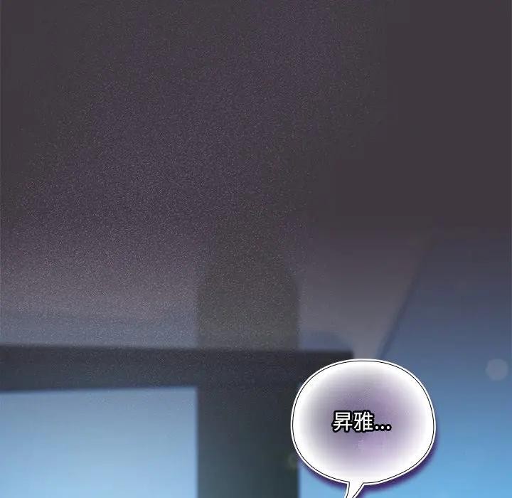 與眾不同的兄妹第34話