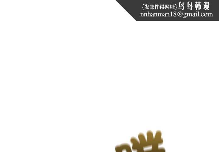 與眾不同的兄妹第35話