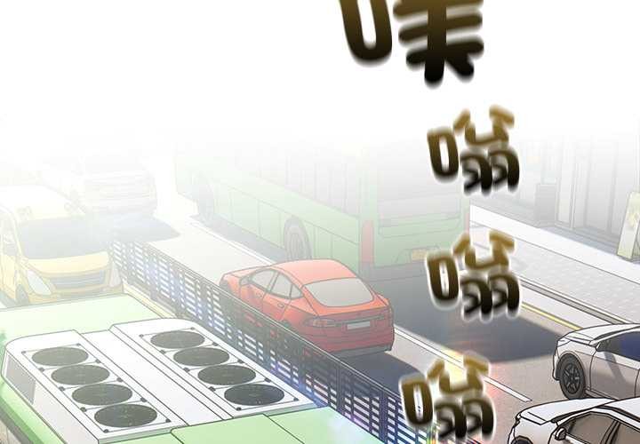 與眾不同的兄妹第35話