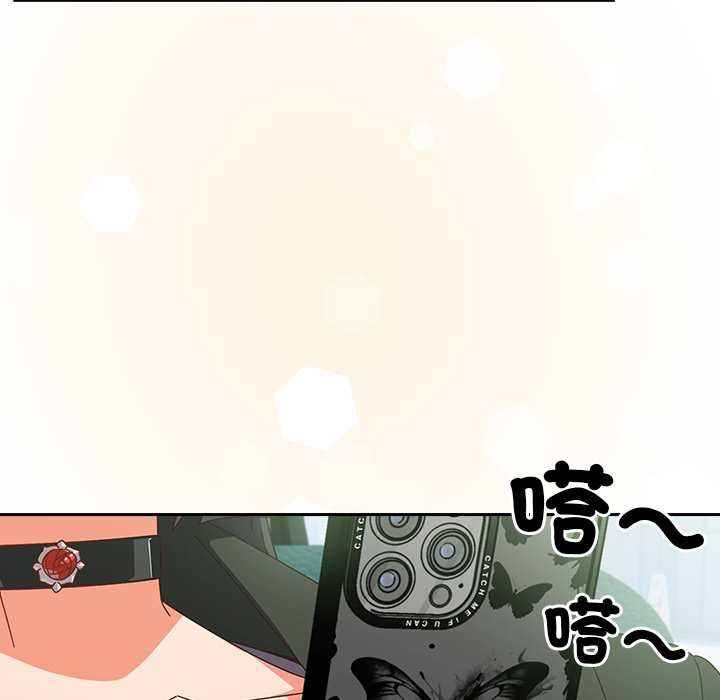 與眾不同的兄妹第35話