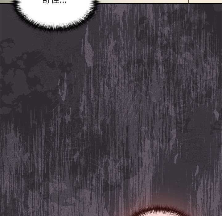 與眾不同的兄妹第35話