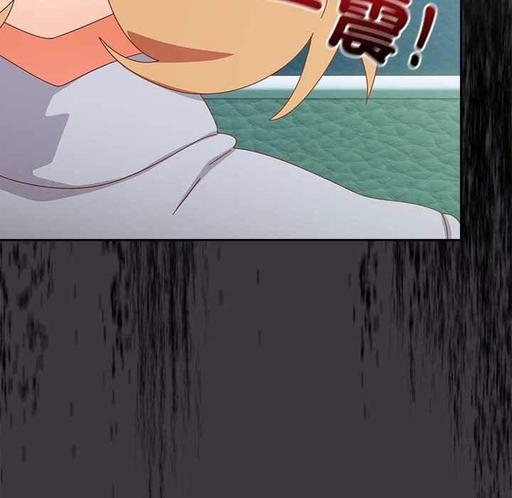 與眾不同的兄妹第35話