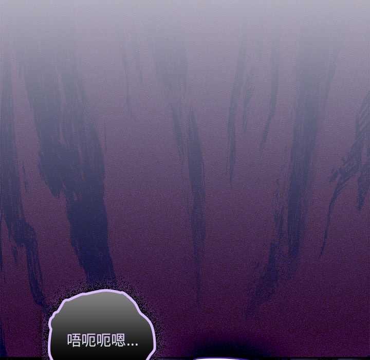 與眾不同的兄妹第35話