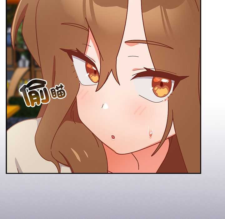 與眾不同的兄妹第35話