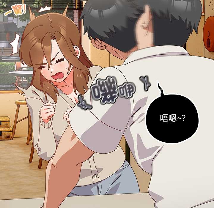 與眾不同的兄妹第35話